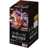 The Time of Battle Booster Box