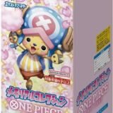 memorial collection eb 01