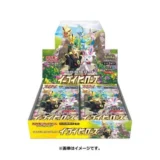 Eevee Heroes	S6a